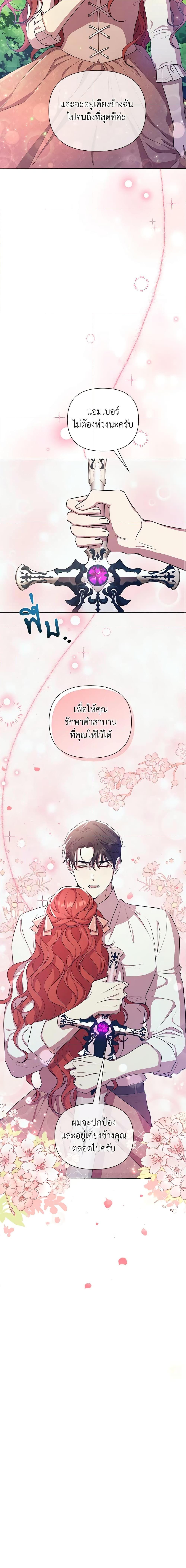 Manga-lc-com อ่านมังงะ อ่านการ์ตูน ออนไลน์ ฟรี Author, In This Life I’m The Protagonist ตอนที่ 1 2 3 4 5 6 7 8 9 10 11 12 13 14 ฟรี ไม่มีโฆษณา Manga-lc - อ่าน มังงะ อ่าน การ์ตูน ออนไลน์ อ่านมังงะ ฟรี