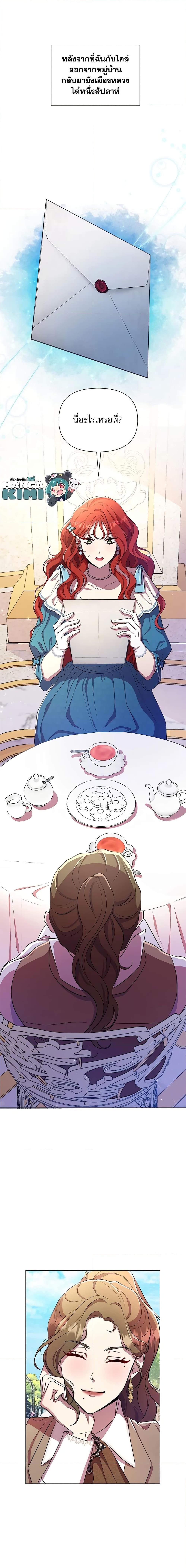 Manga-lc-com อ่านมังงะ อ่านการ์ตูน ออนไลน์ ฟรี Author, In This Life I’m The Protagonist ตอนที่ 1 2 3 4 5 6 7 8 9 10 11 12 13 14 ฟรี ไม่มีโฆษณา Manga-lc - อ่าน มังงะ อ่าน การ์ตูน ออนไลน์ อ่านมังงะ ฟรี