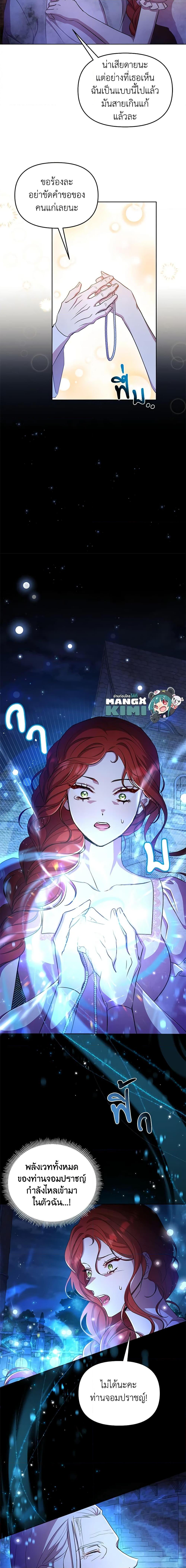 Manga-lc-com อ่านมังงะ อ่านการ์ตูน ออนไลน์ ฟรี Author, In This Life I’m The Protagonist ตอนที่ 1 2 3 4 5 6 7 8 9 10 11 12 13 14 ฟรี ไม่มีโฆษณา Manga-lc - อ่าน มังงะ อ่าน การ์ตูน ออนไลน์ อ่านมังงะ ฟรี