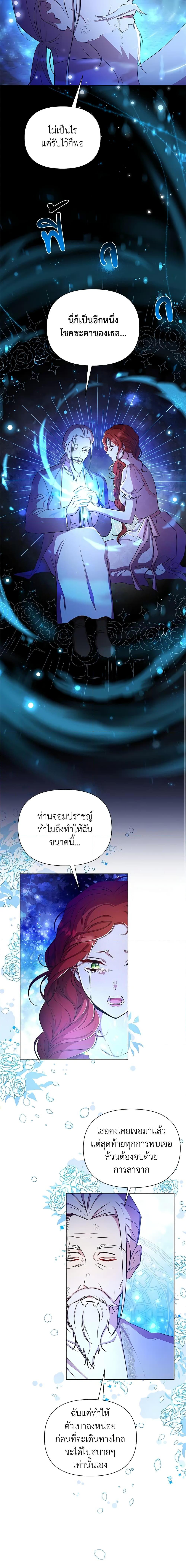Manga-lc-com อ่านมังงะ อ่านการ์ตูน ออนไลน์ ฟรี Author, In This Life I’m The Protagonist ตอนที่ 1 2 3 4 5 6 7 8 9 10 11 12 13 14 ฟรี ไม่มีโฆษณา Manga-lc - อ่าน มังงะ อ่าน การ์ตูน ออนไลน์ อ่านมังงะ ฟรี