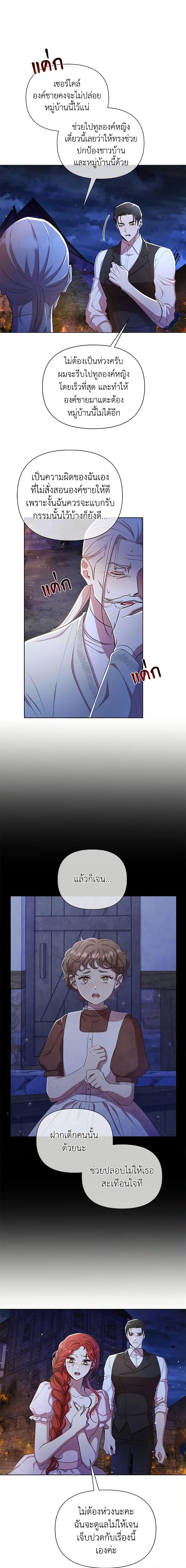 Manga-lc-com อ่านมังงะ อ่านการ์ตูน ออนไลน์ ฟรี Author, In This Life I’m The Protagonist ตอนที่ 1 2 3 4 5 6 7 8 9 10 11 12 13 14 ฟรี ไม่มีโฆษณา Manga-lc - อ่าน มังงะ อ่าน การ์ตูน ออนไลน์ อ่านมังงะ ฟรี