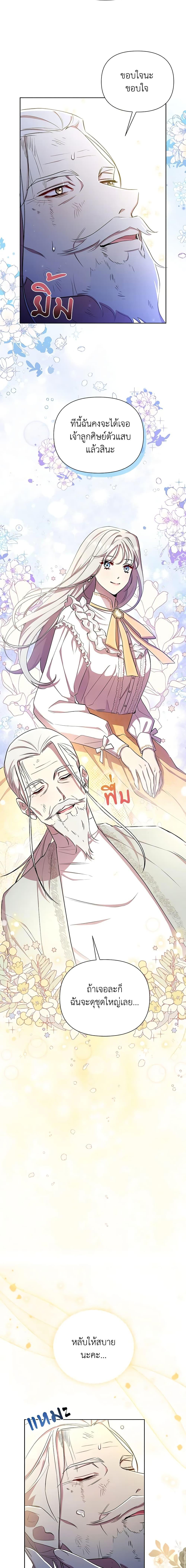 Manga-lc-com อ่านมังงะ อ่านการ์ตูน ออนไลน์ ฟรี Author, In This Life I’m The Protagonist ตอนที่ 1 2 3 4 5 6 7 8 9 10 11 12 13 14 ฟรี ไม่มีโฆษณา Manga-lc - อ่าน มังงะ อ่าน การ์ตูน ออนไลน์ อ่านมังงะ ฟรี