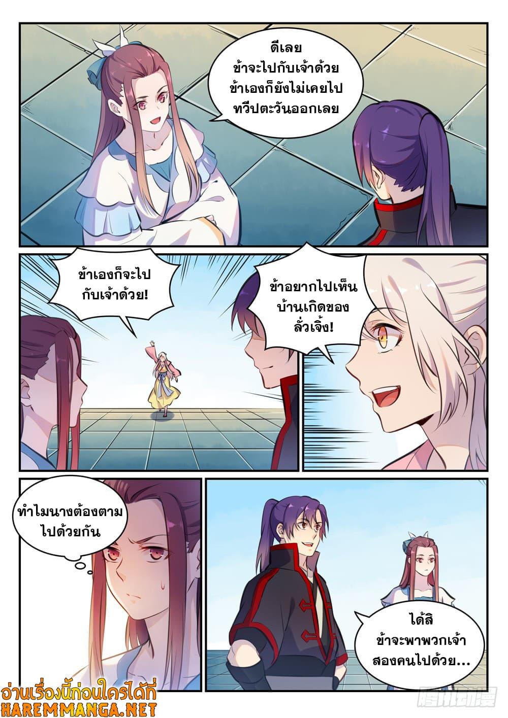 Manga-lc-com อ่านมังงะ อ่านการ์ตูน ออนไลน์ ฟรี Bailian Chengshen ตอนที่ 1 2 3 4 5 6 7 8 9 10 11 12 13 14 ฟรี ไม่มีโฆษณา Manga-lc - อ่าน มังงะ อ่าน การ์ตูน ออนไลน์ อ่านมังงะ ฟรี