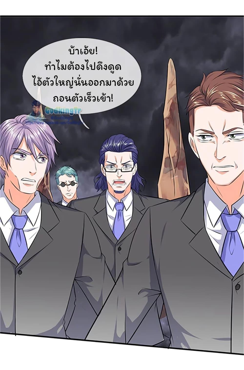 Manga-lc-com อ่านมังงะ อ่านการ์ตูน ออนไลน์ ฟรี Eternal god King ตอนที่ 1 2 3 4 5 6 7 8 9 10 11 12 13 14 ฟรี ไม่มีโฆษณา Manga-lc - อ่าน มังงะ อ่าน การ์ตูน ออนไลน์ อ่านมังงะ ฟรี