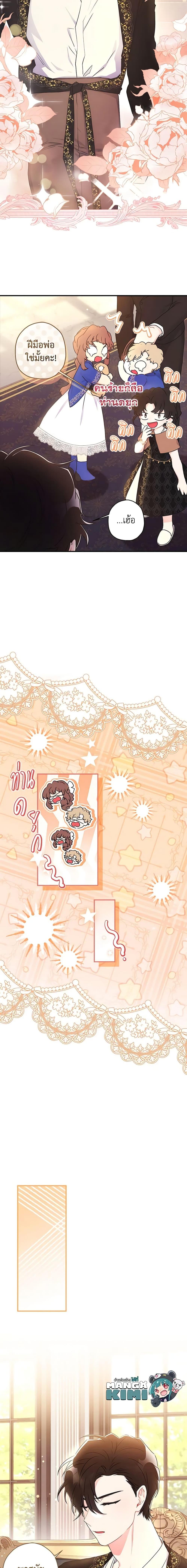 Manga-lc-com อ่านมังงะ อ่านการ์ตูน ออนไลน์ ฟรี I Became the Male Lead’s Adopted Daughter ตอนที่ 1 2 3 4 5 6 7 8 9 10 11 12 13 14 ฟรี ไม่มีโฆษณา Manga-lc - อ่าน มังงะ อ่าน การ์ตูน ออนไลน์ อ่านมังงะ ฟรี