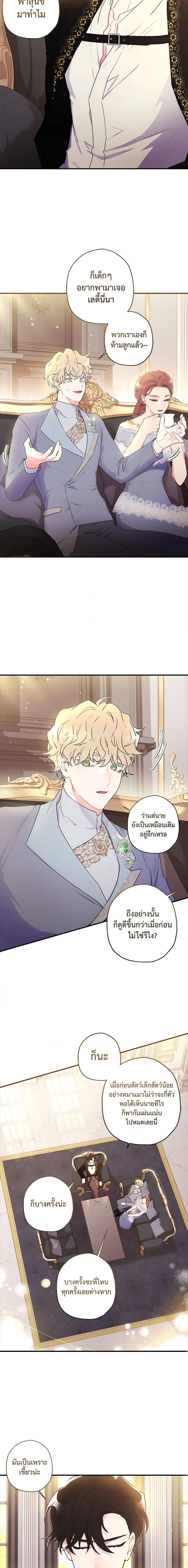 Manga-lc-com อ่านมังงะ อ่านการ์ตูน ออนไลน์ ฟรี I Became the Male Lead’s Adopted Daughter ตอนที่ 1 2 3 4 5 6 7 8 9 10 11 12 13 14 ฟรี ไม่มีโฆษณา Manga-lc - อ่าน มังงะ อ่าน การ์ตูน ออนไลน์ อ่านมังงะ ฟรี
