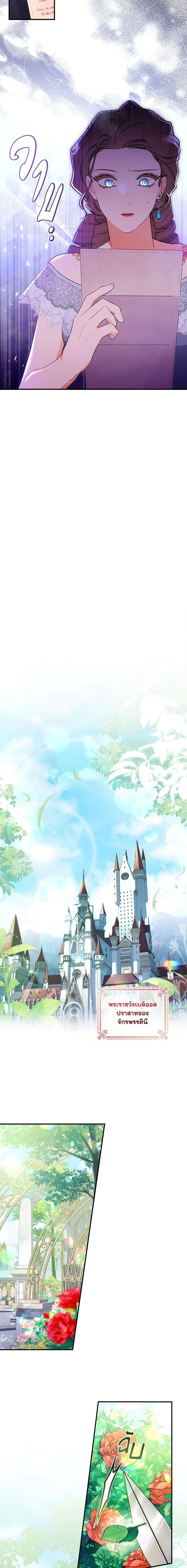 Manga-lc-com อ่านมังงะ อ่านการ์ตูน ออนไลน์ ฟรี I Became the Male Lead’s Adopted Daughter ตอนที่ 1 2 3 4 5 6 7 8 9 10 11 12 13 14 ฟรี ไม่มีโฆษณา Manga-lc - อ่าน มังงะ อ่าน การ์ตูน ออนไลน์ อ่านมังงะ ฟรี