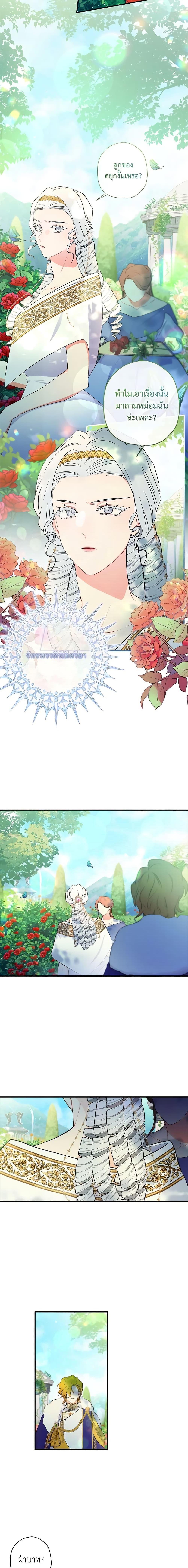 Manga-lc-com อ่านมังงะ อ่านการ์ตูน ออนไลน์ ฟรี I Became the Male Lead’s Adopted Daughter ตอนที่ 1 2 3 4 5 6 7 8 9 10 11 12 13 14 ฟรี ไม่มีโฆษณา Manga-lc - อ่าน มังงะ อ่าน การ์ตูน ออนไลน์ อ่านมังงะ ฟรี