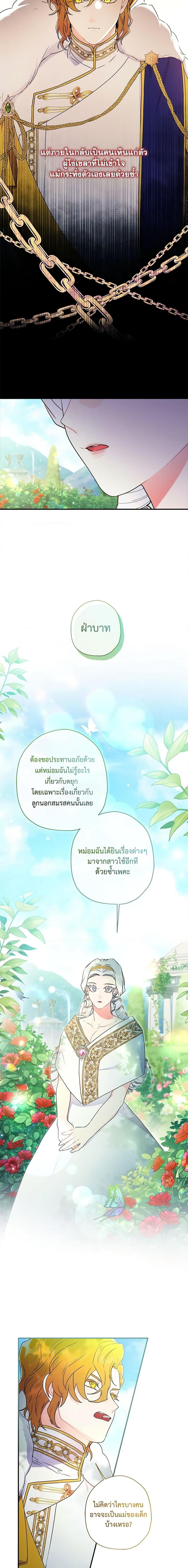 Manga-lc-com อ่านมังงะ อ่านการ์ตูน ออนไลน์ ฟรี I Became the Male Lead’s Adopted Daughter ตอนที่ 1 2 3 4 5 6 7 8 9 10 11 12 13 14 ฟรี ไม่มีโฆษณา Manga-lc - อ่าน มังงะ อ่าน การ์ตูน ออนไลน์ อ่านมังงะ ฟรี