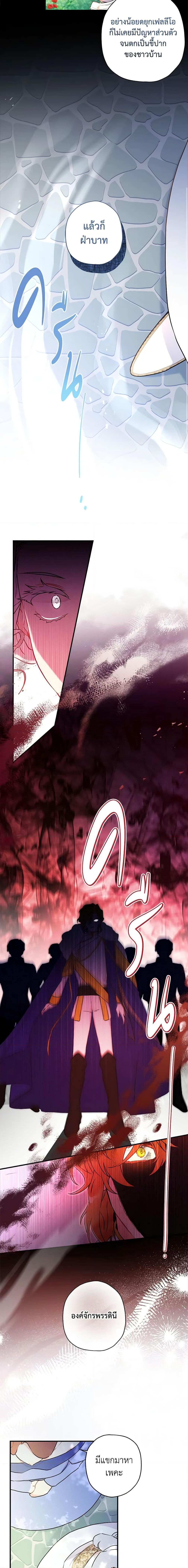 Manga-lc-com อ่านมังงะ อ่านการ์ตูน ออนไลน์ ฟรี I Became the Male Lead’s Adopted Daughter ตอนที่ 1 2 3 4 5 6 7 8 9 10 11 12 13 14 ฟรี ไม่มีโฆษณา Manga-lc - อ่าน มังงะ อ่าน การ์ตูน ออนไลน์ อ่านมังงะ ฟรี