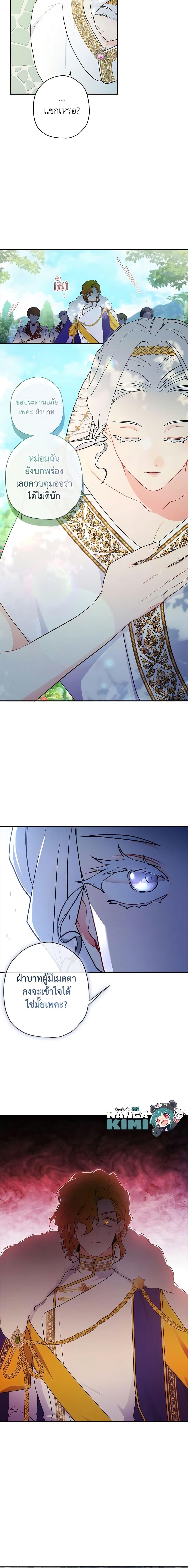 Manga-lc-com อ่านมังงะ อ่านการ์ตูน ออนไลน์ ฟรี I Became the Male Lead’s Adopted Daughter ตอนที่ 1 2 3 4 5 6 7 8 9 10 11 12 13 14 ฟรี ไม่มีโฆษณา Manga-lc - อ่าน มังงะ อ่าน การ์ตูน ออนไลน์ อ่านมังงะ ฟรี