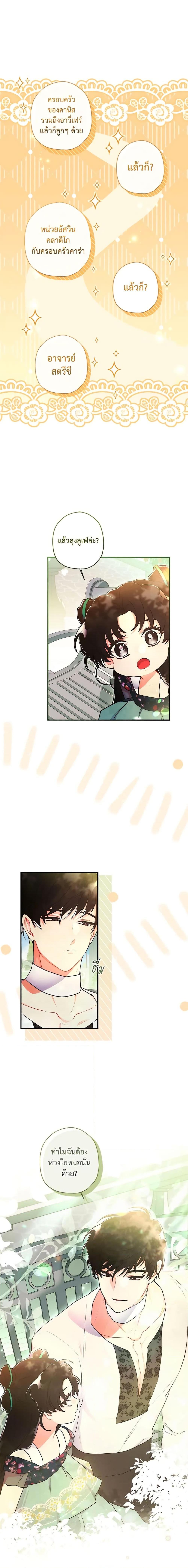 Manga-lc-com อ่านมังงะ อ่านการ์ตูน ออนไลน์ ฟรี I Became the Male Lead’s Adopted Daughter ตอนที่ 1 2 3 4 5 6 7 8 9 10 11 12 13 14 ฟรี ไม่มีโฆษณา Manga-lc - อ่าน มังงะ อ่าน การ์ตูน ออนไลน์ อ่านมังงะ ฟรี