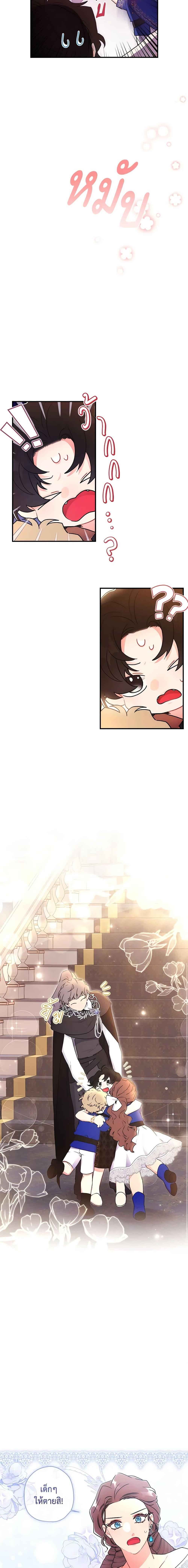 Manga-lc-com อ่านมังงะ อ่านการ์ตูน ออนไลน์ ฟรี I Became the Male Lead’s Adopted Daughter ตอนที่ 1 2 3 4 5 6 7 8 9 10 11 12 13 14 ฟรี ไม่มีโฆษณา Manga-lc - อ่าน มังงะ อ่าน การ์ตูน ออนไลน์ อ่านมังงะ ฟรี