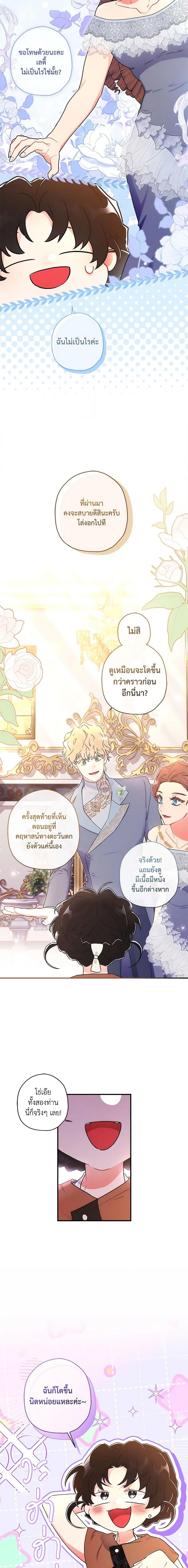 Manga-lc-com อ่านมังงะ อ่านการ์ตูน ออนไลน์ ฟรี I Became the Male Lead’s Adopted Daughter ตอนที่ 1 2 3 4 5 6 7 8 9 10 11 12 13 14 ฟรี ไม่มีโฆษณา Manga-lc - อ่าน มังงะ อ่าน การ์ตูน ออนไลน์ อ่านมังงะ ฟรี