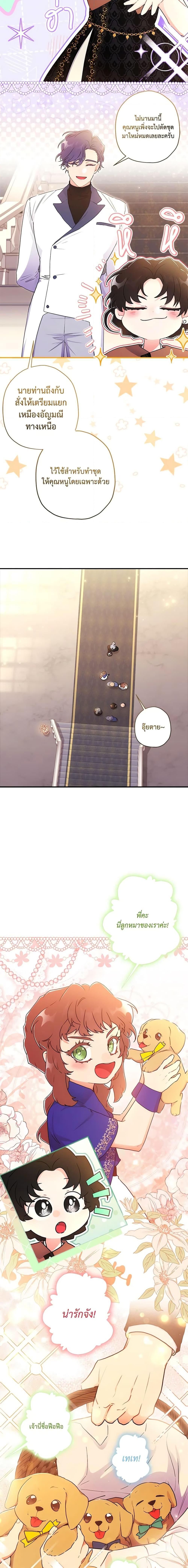 Manga-lc-com อ่านมังงะ อ่านการ์ตูน ออนไลน์ ฟรี I Became the Male Lead’s Adopted Daughter ตอนที่ 1 2 3 4 5 6 7 8 9 10 11 12 13 14 ฟรี ไม่มีโฆษณา Manga-lc - อ่าน มังงะ อ่าน การ์ตูน ออนไลน์ อ่านมังงะ ฟรี