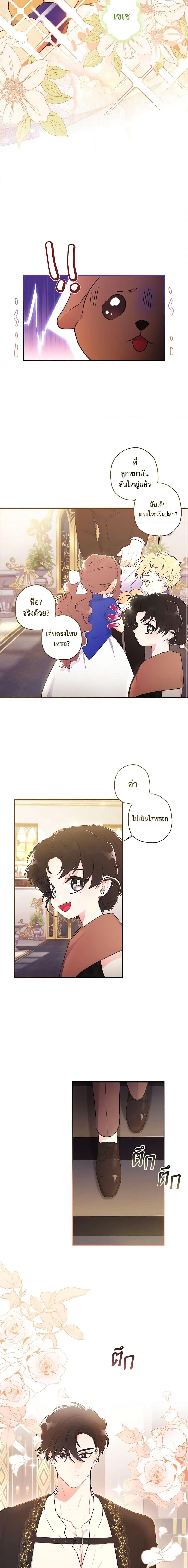Manga-lc-com อ่านมังงะ อ่านการ์ตูน ออนไลน์ ฟรี I Became the Male Lead’s Adopted Daughter ตอนที่ 1 2 3 4 5 6 7 8 9 10 11 12 13 14 ฟรี ไม่มีโฆษณา Manga-lc - อ่าน มังงะ อ่าน การ์ตูน ออนไลน์ อ่านมังงะ ฟรี