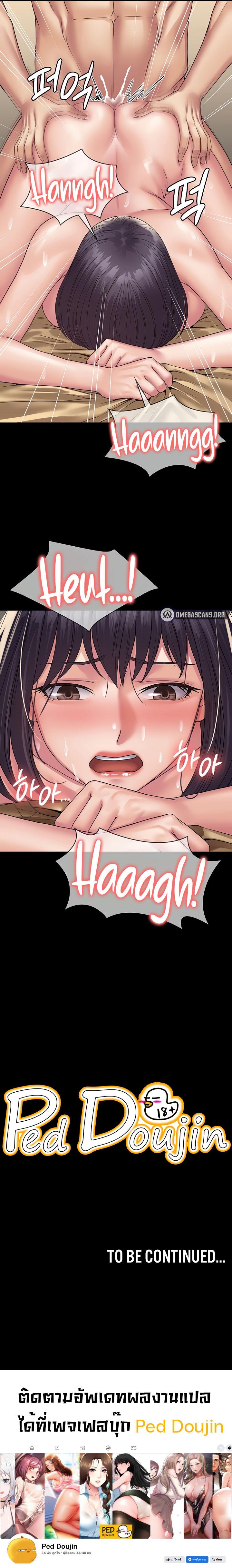 Doujin-Lc- อ่าน โดจิน มังฮวา เกาหลี ญี่ปุ่น จีน แปลไทย Succubus System ตอนที่ 1 2 3 4 5 6 7 8 9 10 11 12 13 14 ฟรี ไม่มีโฆษณา อ่าน โดจิน Manhwa เกาหลี ญี่ปุ่น จีน เรามีครบ คัดมาให้เน้นๆ โดจิน 18+ รับประกันความฟินโดย  Doujin Lc