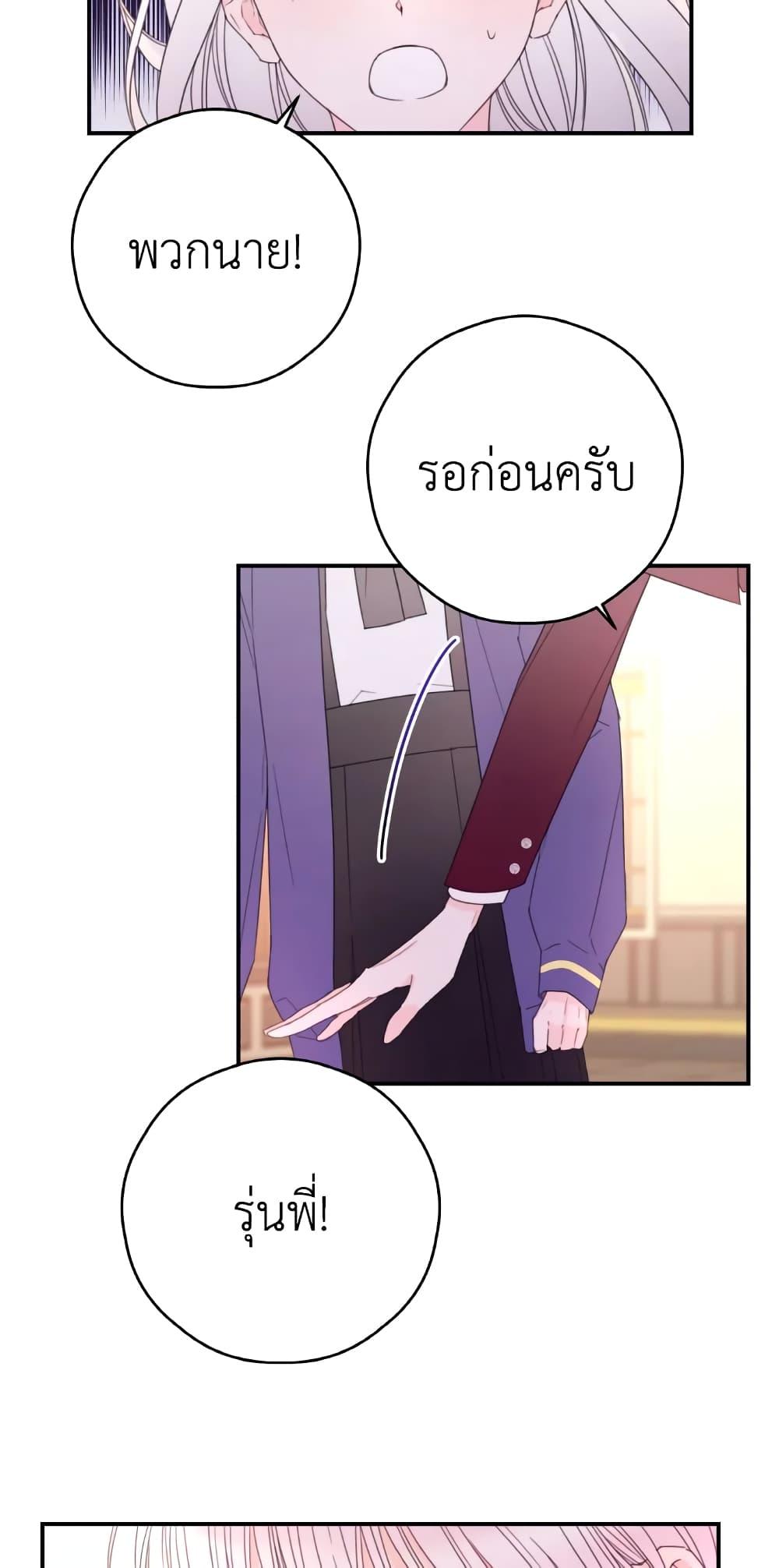 Manga-lc-com อ่านมังงะ อ่านการ์ตูน ออนไลน์ ฟรี I Will Live This Life as a Supporting Character ตอนที่ 1 2 3 4 5 6 7 8 9 10 11 12 13 14 ฟรี ไม่มีโฆษณา Manga-lc - อ่าน มังงะ อ่าน การ์ตูน ออนไลน์ อ่านมังงะ ฟรี