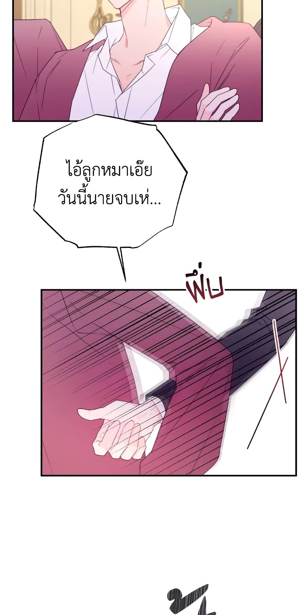 Manga-lc-com อ่านมังงะ อ่านการ์ตูน ออนไลน์ ฟรี I Will Live This Life as a Supporting Character ตอนที่ 1 2 3 4 5 6 7 8 9 10 11 12 13 14 ฟรี ไม่มีโฆษณา Manga-lc - อ่าน มังงะ อ่าน การ์ตูน ออนไลน์ อ่านมังงะ ฟรี