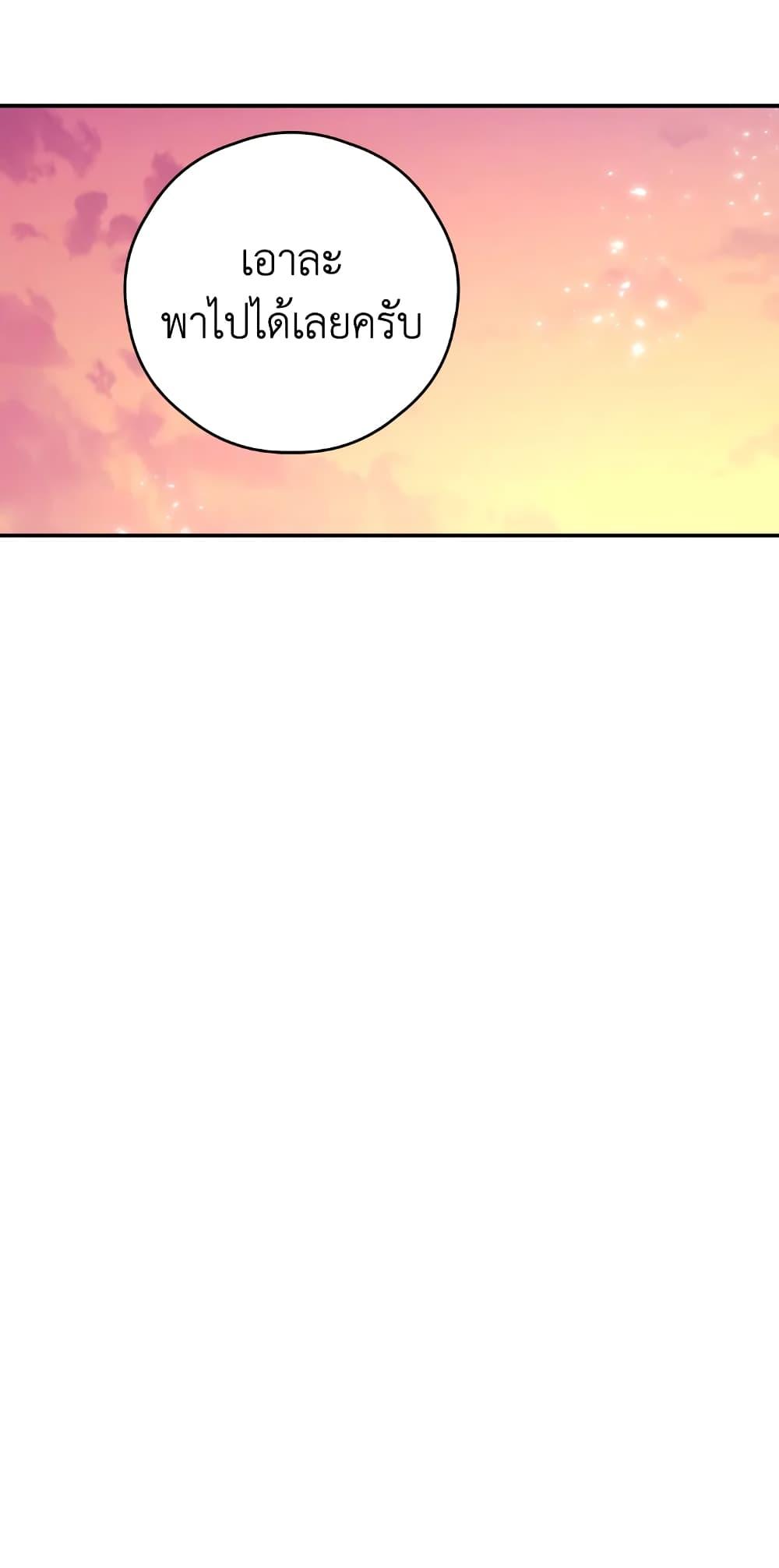Manga-lc-com อ่านมังงะ อ่านการ์ตูน ออนไลน์ ฟรี I Will Live This Life as a Supporting Character ตอนที่ 1 2 3 4 5 6 7 8 9 10 11 12 13 14 ฟรี ไม่มีโฆษณา Manga-lc - อ่าน มังงะ อ่าน การ์ตูน ออนไลน์ อ่านมังงะ ฟรี