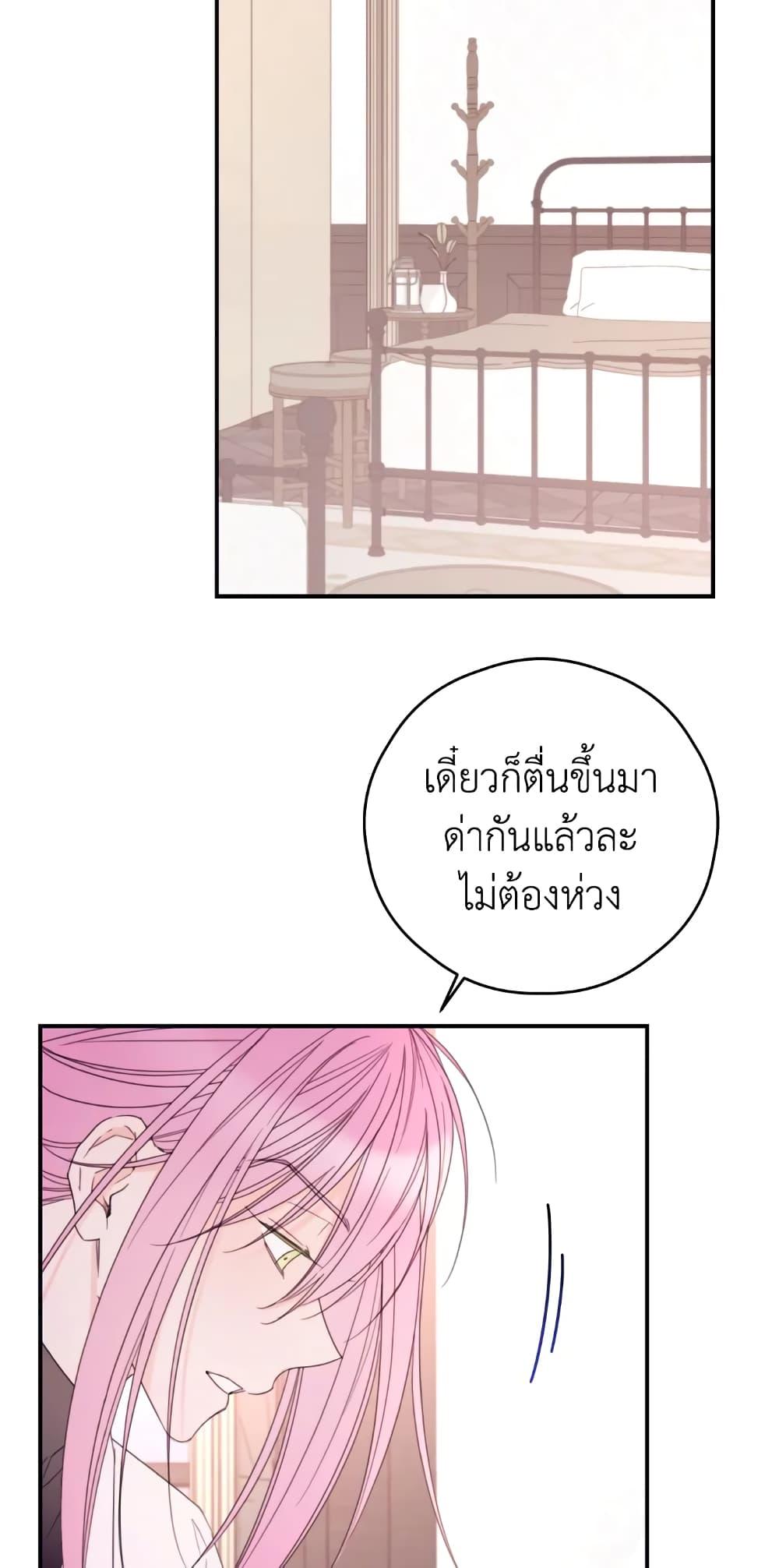 Manga-lc-com อ่านมังงะ อ่านการ์ตูน ออนไลน์ ฟรี I Will Live This Life as a Supporting Character ตอนที่ 1 2 3 4 5 6 7 8 9 10 11 12 13 14 ฟรี ไม่มีโฆษณา Manga-lc - อ่าน มังงะ อ่าน การ์ตูน ออนไลน์ อ่านมังงะ ฟรี