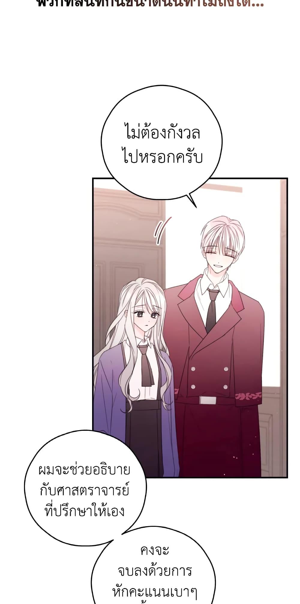 Manga-lc-com อ่านมังงะ อ่านการ์ตูน ออนไลน์ ฟรี I Will Live This Life as a Supporting Character ตอนที่ 1 2 3 4 5 6 7 8 9 10 11 12 13 14 ฟรี ไม่มีโฆษณา Manga-lc - อ่าน มังงะ อ่าน การ์ตูน ออนไลน์ อ่านมังงะ ฟรี