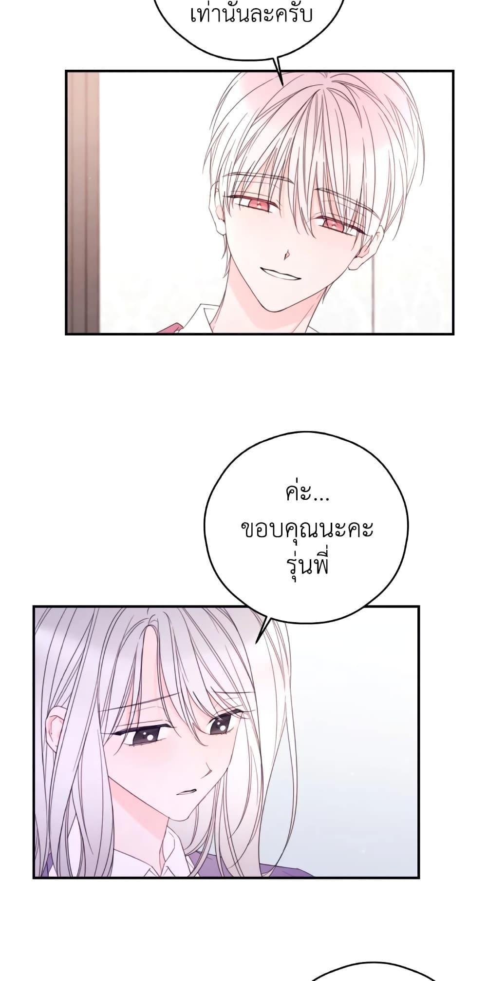 Manga-lc-com อ่านมังงะ อ่านการ์ตูน ออนไลน์ ฟรี I Will Live This Life as a Supporting Character ตอนที่ 1 2 3 4 5 6 7 8 9 10 11 12 13 14 ฟรี ไม่มีโฆษณา Manga-lc - อ่าน มังงะ อ่าน การ์ตูน ออนไลน์ อ่านมังงะ ฟรี