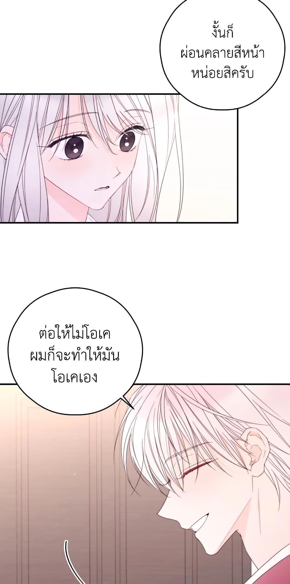 Manga-lc-com อ่านมังงะ อ่านการ์ตูน ออนไลน์ ฟรี I Will Live This Life as a Supporting Character ตอนที่ 1 2 3 4 5 6 7 8 9 10 11 12 13 14 ฟรี ไม่มีโฆษณา Manga-lc - อ่าน มังงะ อ่าน การ์ตูน ออนไลน์ อ่านมังงะ ฟรี