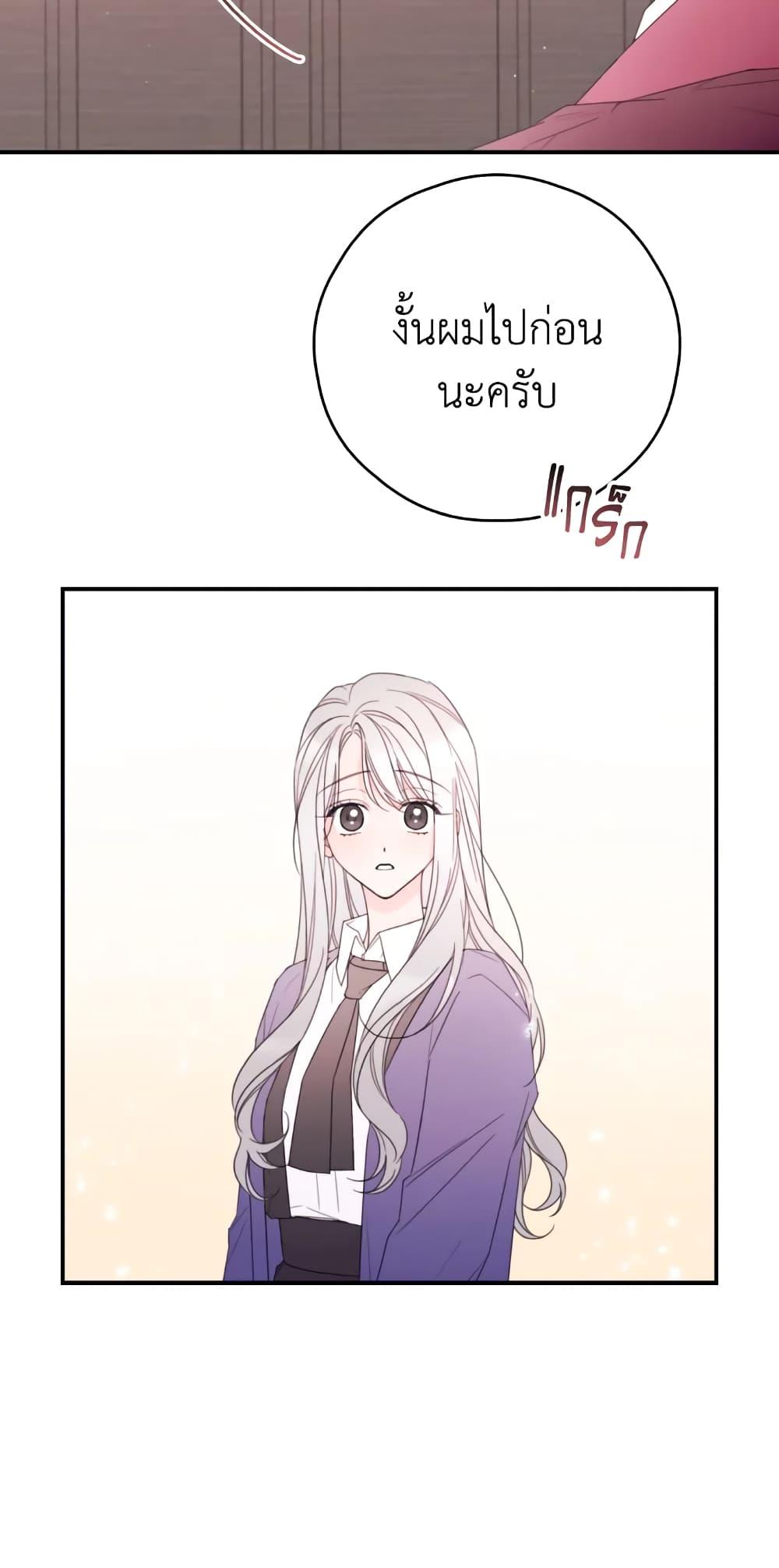 Manga-lc-com อ่านมังงะ อ่านการ์ตูน ออนไลน์ ฟรี I Will Live This Life as a Supporting Character ตอนที่ 1 2 3 4 5 6 7 8 9 10 11 12 13 14 ฟรี ไม่มีโฆษณา Manga-lc - อ่าน มังงะ อ่าน การ์ตูน ออนไลน์ อ่านมังงะ ฟรี