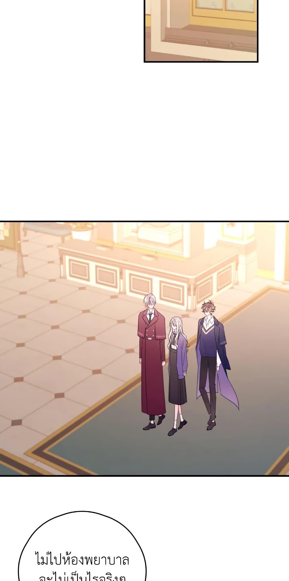 Manga-lc-com อ่านมังงะ อ่านการ์ตูน ออนไลน์ ฟรี I Will Live This Life as a Supporting Character ตอนที่ 1 2 3 4 5 6 7 8 9 10 11 12 13 14 ฟรี ไม่มีโฆษณา Manga-lc - อ่าน มังงะ อ่าน การ์ตูน ออนไลน์ อ่านมังงะ ฟรี