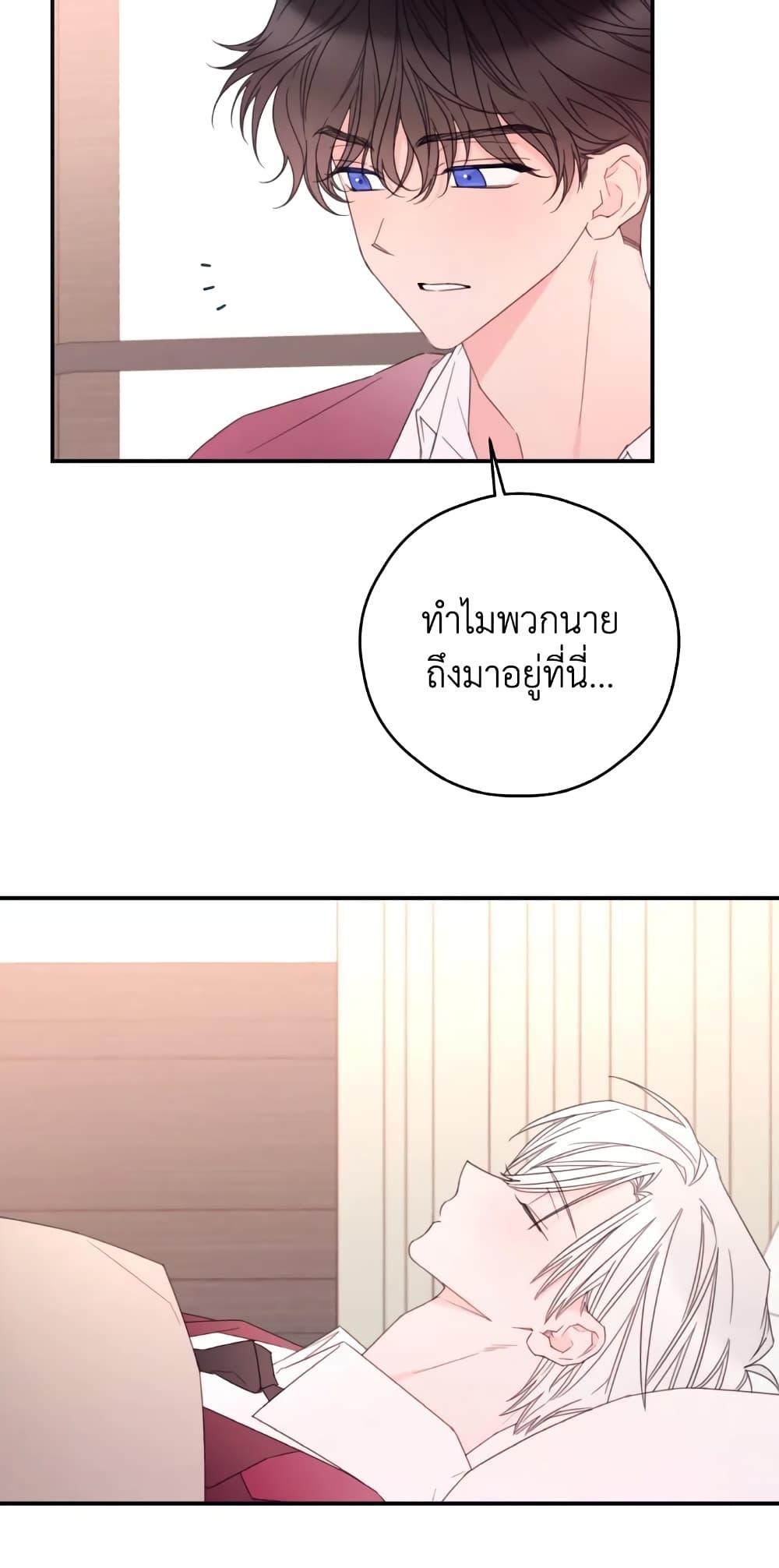 Manga-lc-com อ่านมังงะ อ่านการ์ตูน ออนไลน์ ฟรี I Will Live This Life as a Supporting Character ตอนที่ 1 2 3 4 5 6 7 8 9 10 11 12 13 14 ฟรี ไม่มีโฆษณา Manga-lc - อ่าน มังงะ อ่าน การ์ตูน ออนไลน์ อ่านมังงะ ฟรี