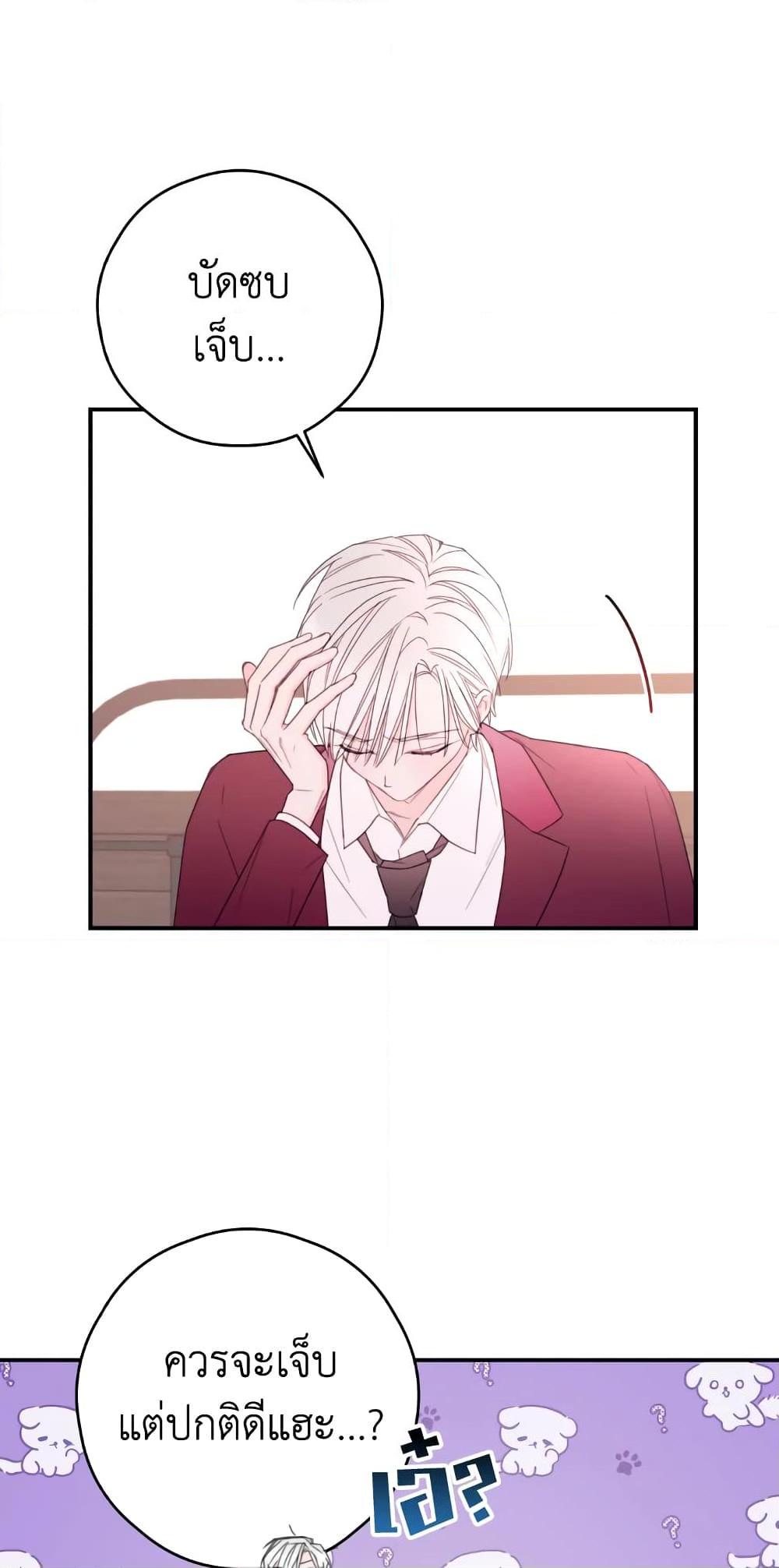 Manga-lc-com อ่านมังงะ อ่านการ์ตูน ออนไลน์ ฟรี I Will Live This Life as a Supporting Character ตอนที่ 1 2 3 4 5 6 7 8 9 10 11 12 13 14 ฟรี ไม่มีโฆษณา Manga-lc - อ่าน มังงะ อ่าน การ์ตูน ออนไลน์ อ่านมังงะ ฟรี