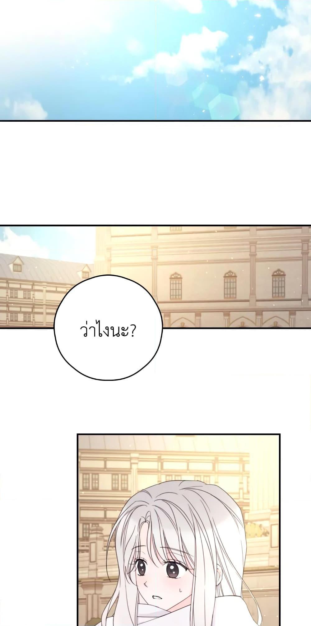 Manga-lc-com อ่านมังงะ อ่านการ์ตูน ออนไลน์ ฟรี I Will Live This Life as a Supporting Character ตอนที่ 1 2 3 4 5 6 7 8 9 10 11 12 13 14 ฟรี ไม่มีโฆษณา Manga-lc - อ่าน มังงะ อ่าน การ์ตูน ออนไลน์ อ่านมังงะ ฟรี