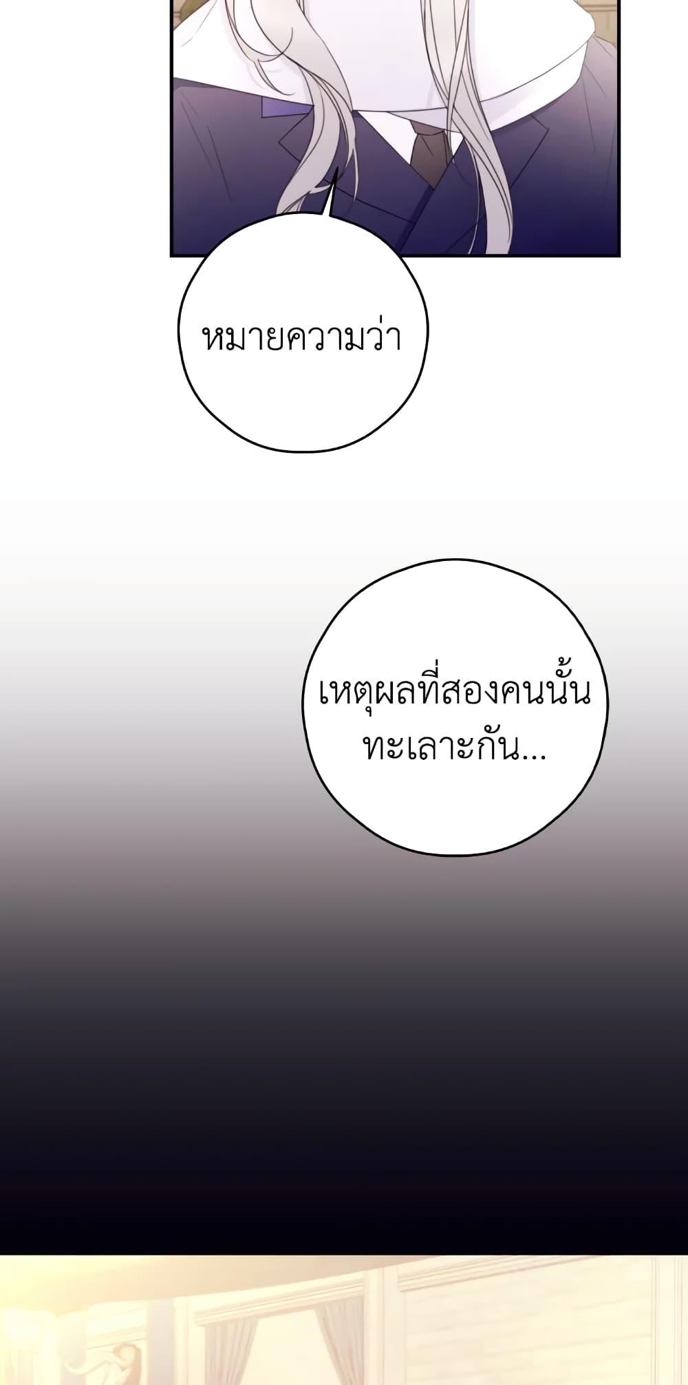 Manga-lc-com อ่านมังงะ อ่านการ์ตูน ออนไลน์ ฟรี I Will Live This Life as a Supporting Character ตอนที่ 1 2 3 4 5 6 7 8 9 10 11 12 13 14 ฟรี ไม่มีโฆษณา Manga-lc - อ่าน มังงะ อ่าน การ์ตูน ออนไลน์ อ่านมังงะ ฟรี