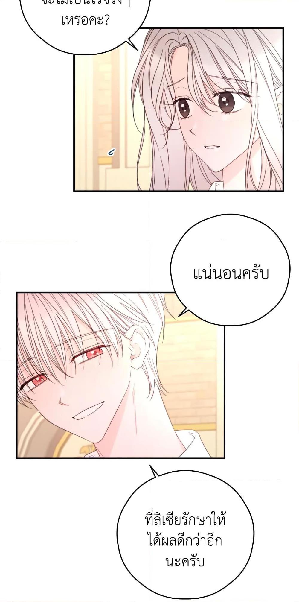 Manga-lc-com อ่านมังงะ อ่านการ์ตูน ออนไลน์ ฟรี I Will Live This Life as a Supporting Character ตอนที่ 1 2 3 4 5 6 7 8 9 10 11 12 13 14 ฟรี ไม่มีโฆษณา Manga-lc - อ่าน มังงะ อ่าน การ์ตูน ออนไลน์ อ่านมังงะ ฟรี