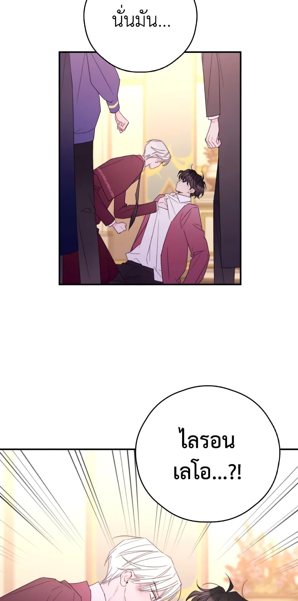 Manga-lc-com อ่านมังงะ อ่านการ์ตูน ออนไลน์ ฟรี I Will Live This Life as a Supporting Character ตอนที่ 1 2 3 4 5 6 7 8 9 10 11 12 13 14 ฟรี ไม่มีโฆษณา Manga-lc - อ่าน มังงะ อ่าน การ์ตูน ออนไลน์ อ่านมังงะ ฟรี