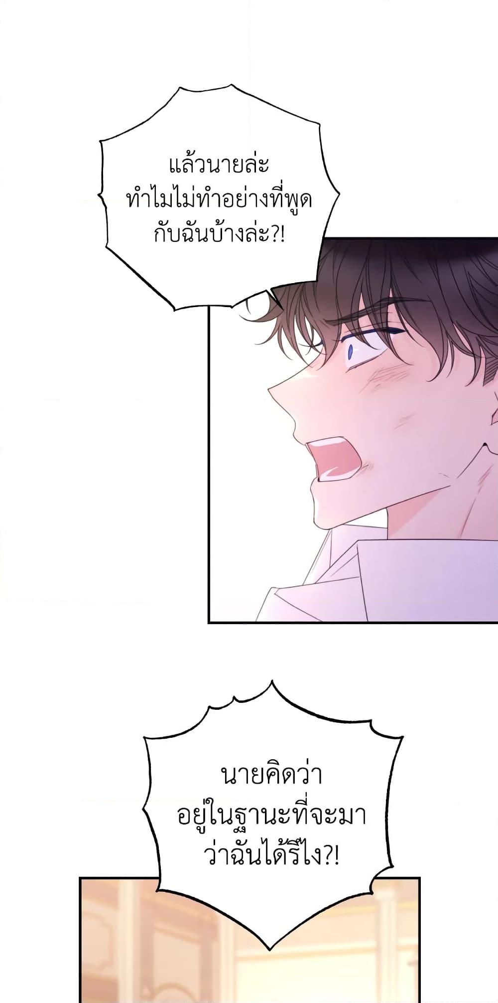 Manga-lc-com อ่านมังงะ อ่านการ์ตูน ออนไลน์ ฟรี I Will Live This Life as a Supporting Character ตอนที่ 1 2 3 4 5 6 7 8 9 10 11 12 13 14 ฟรี ไม่มีโฆษณา Manga-lc - อ่าน มังงะ อ่าน การ์ตูน ออนไลน์ อ่านมังงะ ฟรี