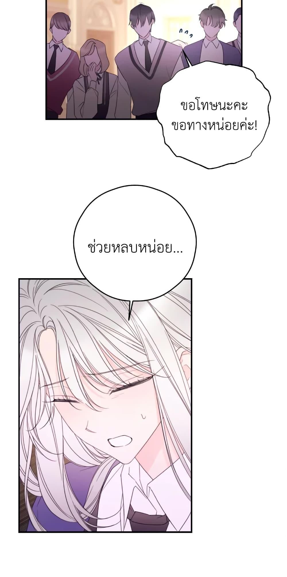 Manga-lc-com อ่านมังงะ อ่านการ์ตูน ออนไลน์ ฟรี I Will Live This Life as a Supporting Character ตอนที่ 1 2 3 4 5 6 7 8 9 10 11 12 13 14 ฟรี ไม่มีโฆษณา Manga-lc - อ่าน มังงะ อ่าน การ์ตูน ออนไลน์ อ่านมังงะ ฟรี