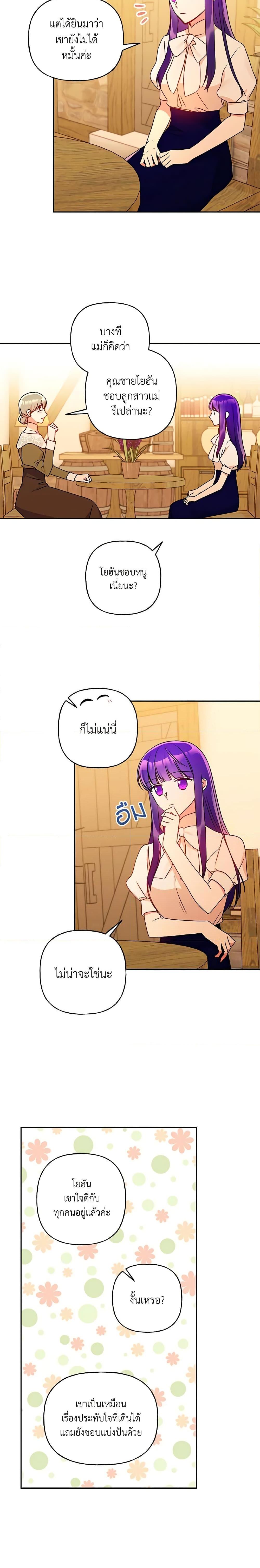 Manga-lc-com อ่านมังงะ อ่านการ์ตูน ออนไลน์ ฟรี Elena Evoy Observation Diary ตอนที่ 1 2 3 4 5 6 7 8 9 10 11 12 13 14 ฟรี ไม่มีโฆษณา Manga-lc - อ่าน มังงะ อ่าน การ์ตูน ออนไลน์ อ่านมังงะ ฟรี