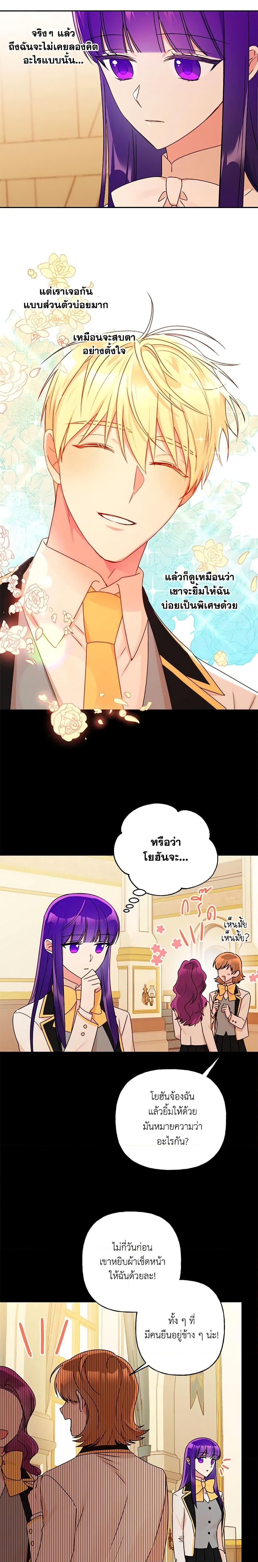 Manga-lc-com อ่านมังงะ อ่านการ์ตูน ออนไลน์ ฟรี Elena Evoy Observation Diary ตอนที่ 1 2 3 4 5 6 7 8 9 10 11 12 13 14 ฟรี ไม่มีโฆษณา Manga-lc - อ่าน มังงะ อ่าน การ์ตูน ออนไลน์ อ่านมังงะ ฟรี