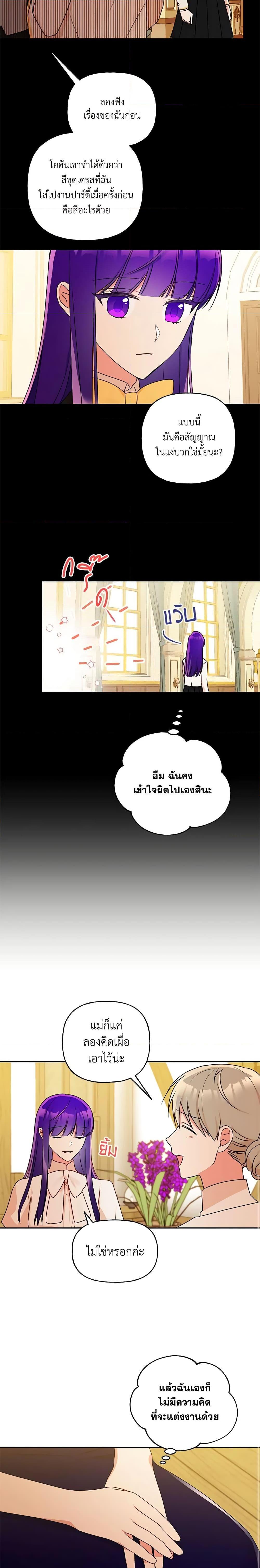 Manga-lc-com อ่านมังงะ อ่านการ์ตูน ออนไลน์ ฟรี Elena Evoy Observation Diary ตอนที่ 1 2 3 4 5 6 7 8 9 10 11 12 13 14 ฟรี ไม่มีโฆษณา Manga-lc - อ่าน มังงะ อ่าน การ์ตูน ออนไลน์ อ่านมังงะ ฟรี