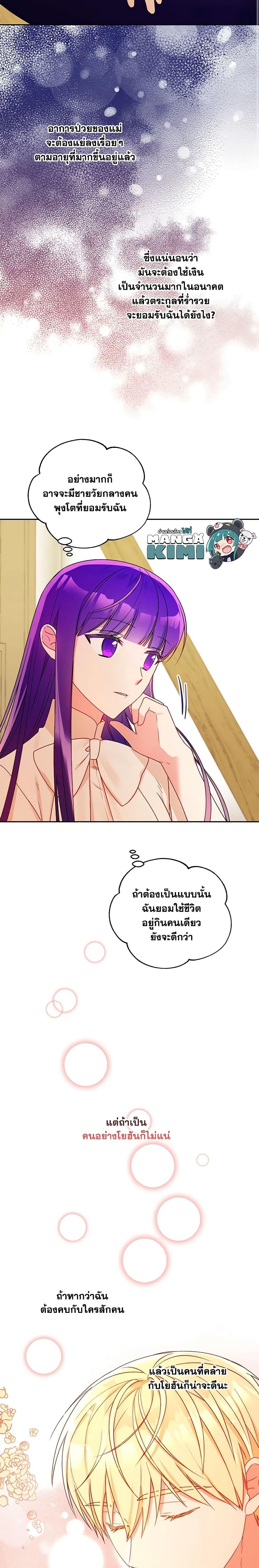 Manga-lc-com อ่านมังงะ อ่านการ์ตูน ออนไลน์ ฟรี Elena Evoy Observation Diary ตอนที่ 1 2 3 4 5 6 7 8 9 10 11 12 13 14 ฟรี ไม่มีโฆษณา Manga-lc - อ่าน มังงะ อ่าน การ์ตูน ออนไลน์ อ่านมังงะ ฟรี