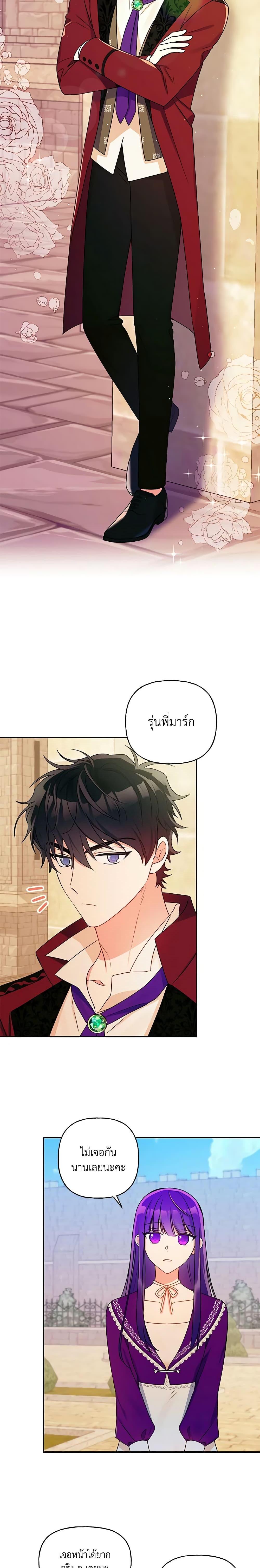 Manga-lc-com อ่านมังงะ อ่านการ์ตูน ออนไลน์ ฟรี Elena Evoy Observation Diary ตอนที่ 1 2 3 4 5 6 7 8 9 10 11 12 13 14 ฟรี ไม่มีโฆษณา Manga-lc - อ่าน มังงะ อ่าน การ์ตูน ออนไลน์ อ่านมังงะ ฟรี