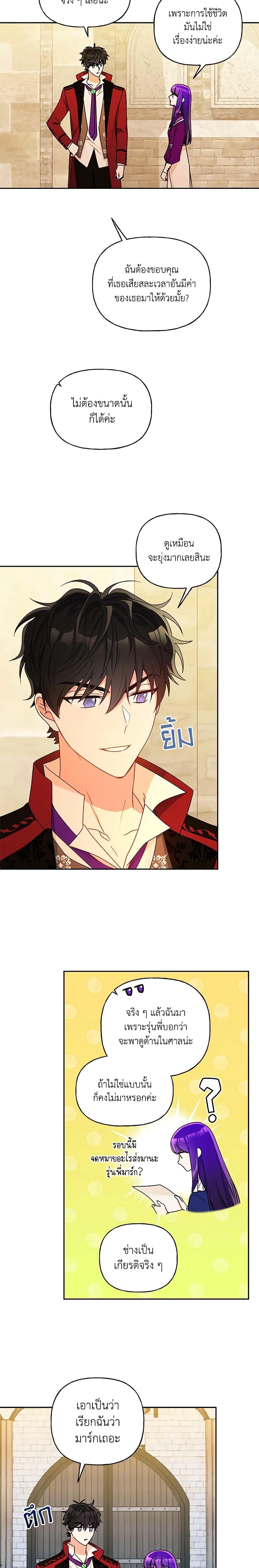 Manga-lc-com อ่านมังงะ อ่านการ์ตูน ออนไลน์ ฟรี Elena Evoy Observation Diary ตอนที่ 1 2 3 4 5 6 7 8 9 10 11 12 13 14 ฟรี ไม่มีโฆษณา Manga-lc - อ่าน มังงะ อ่าน การ์ตูน ออนไลน์ อ่านมังงะ ฟรี