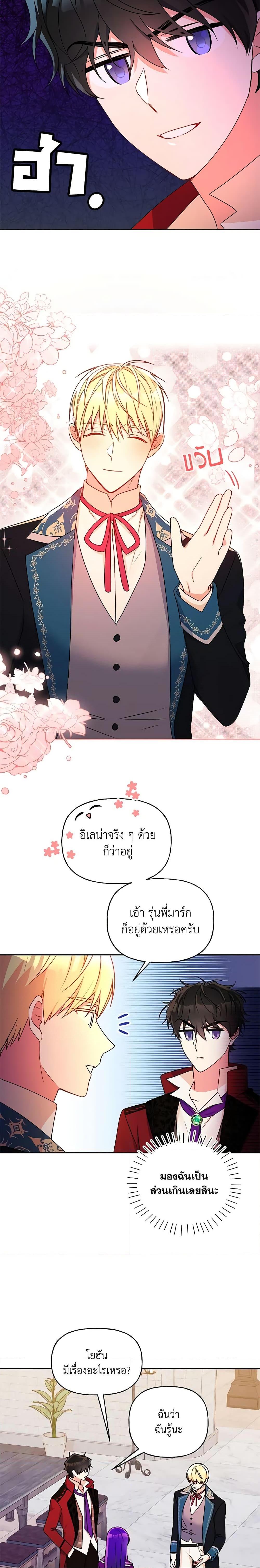 Manga-lc-com อ่านมังงะ อ่านการ์ตูน ออนไลน์ ฟรี Elena Evoy Observation Diary ตอนที่ 1 2 3 4 5 6 7 8 9 10 11 12 13 14 ฟรี ไม่มีโฆษณา Manga-lc - อ่าน มังงะ อ่าน การ์ตูน ออนไลน์ อ่านมังงะ ฟรี