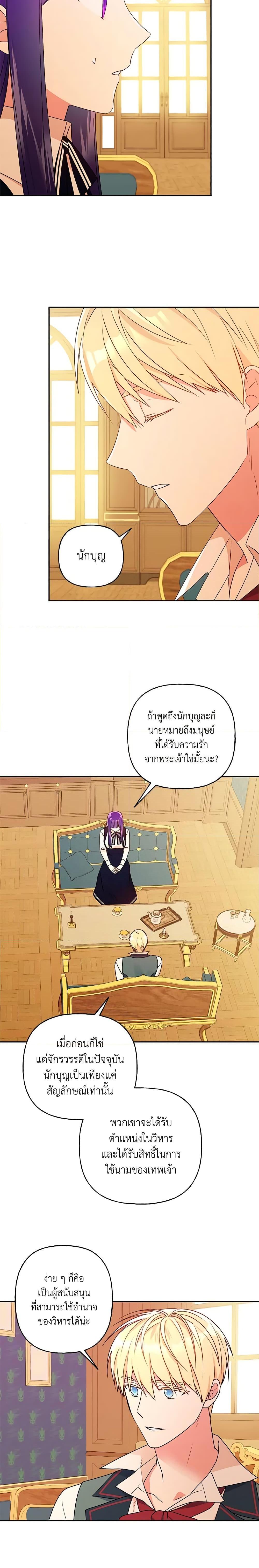 Manga-lc-com อ่านมังงะ อ่านการ์ตูน ออนไลน์ ฟรี Elena Evoy Observation Diary ตอนที่ 1 2 3 4 5 6 7 8 9 10 11 12 13 14 ฟรี ไม่มีโฆษณา Manga-lc - อ่าน มังงะ อ่าน การ์ตูน ออนไลน์ อ่านมังงะ ฟรี