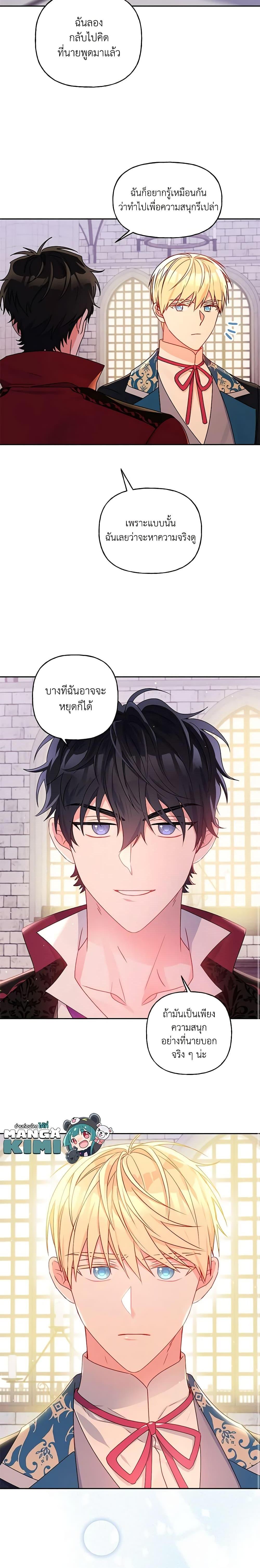 Manga-lc-com อ่านมังงะ อ่านการ์ตูน ออนไลน์ ฟรี Elena Evoy Observation Diary ตอนที่ 1 2 3 4 5 6 7 8 9 10 11 12 13 14 ฟรี ไม่มีโฆษณา Manga-lc - อ่าน มังงะ อ่าน การ์ตูน ออนไลน์ อ่านมังงะ ฟรี
