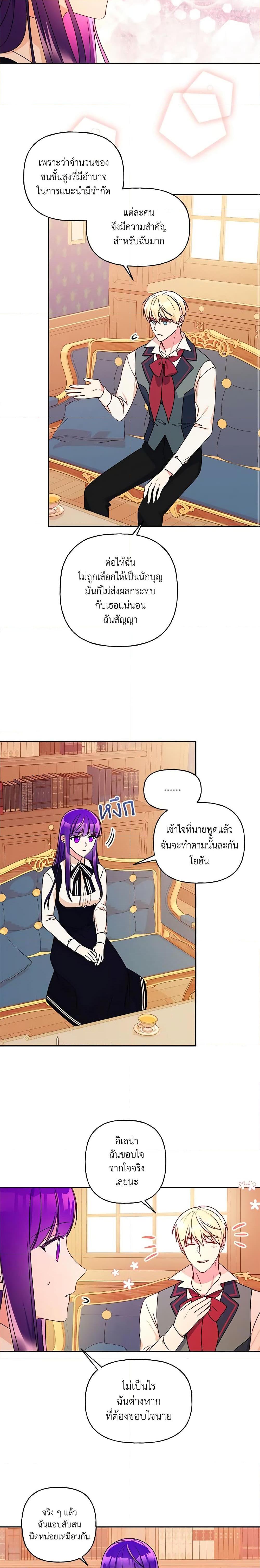 Manga-lc-com อ่านมังงะ อ่านการ์ตูน ออนไลน์ ฟรี Elena Evoy Observation Diary ตอนที่ 1 2 3 4 5 6 7 8 9 10 11 12 13 14 ฟรี ไม่มีโฆษณา Manga-lc - อ่าน มังงะ อ่าน การ์ตูน ออนไลน์ อ่านมังงะ ฟรี