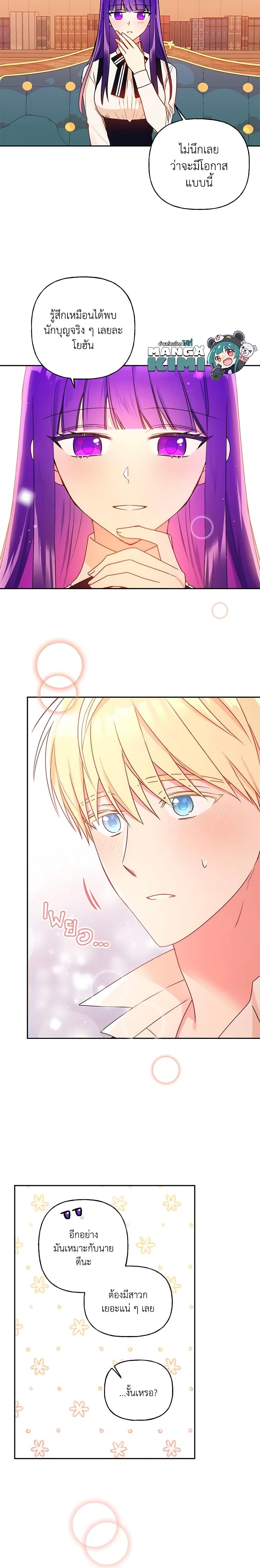 Manga-lc-com อ่านมังงะ อ่านการ์ตูน ออนไลน์ ฟรี Elena Evoy Observation Diary ตอนที่ 1 2 3 4 5 6 7 8 9 10 11 12 13 14 ฟรี ไม่มีโฆษณา Manga-lc - อ่าน มังงะ อ่าน การ์ตูน ออนไลน์ อ่านมังงะ ฟรี