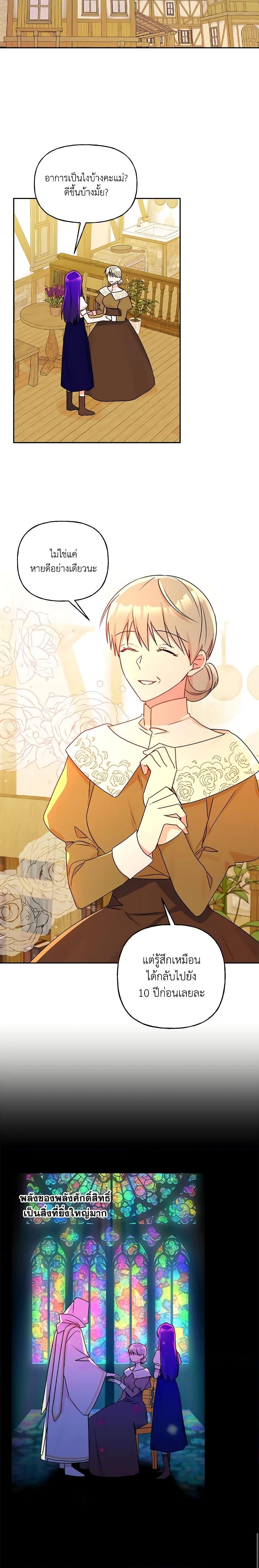 Manga-lc-com อ่านมังงะ อ่านการ์ตูน ออนไลน์ ฟรี Elena Evoy Observation Diary ตอนที่ 1 2 3 4 5 6 7 8 9 10 11 12 13 14 ฟรี ไม่มีโฆษณา Manga-lc - อ่าน มังงะ อ่าน การ์ตูน ออนไลน์ อ่านมังงะ ฟรี